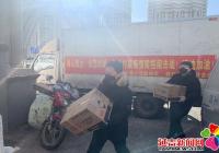暖心！愛心協(xié)會贈送消毒液，助力疫情防控