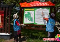 園輝社區開展“我為創城獻一策，我為創城做一事”主題宣傳活動