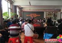 丹虹社區(qū)“悟初心強(qiáng)黨性，我為創(chuàng)城添光彩”主題黨日活動