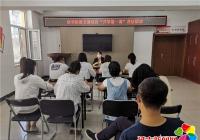  文新社區(qū)四葉草三點半公益學(xué)校“開學(xué)第一課”普法宣傳活動
