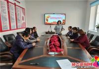 旭陽社區學習黨的十九屆五中全會精神
