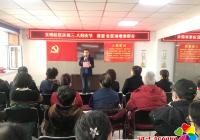 慶?！叭?八”婦女節 推進社區治理表彰會