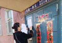 長(zhǎng)青社區(qū)開展文明養(yǎng)犬宣傳工作