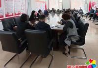 不忘初心，逐夢前行，奮力創造新業績