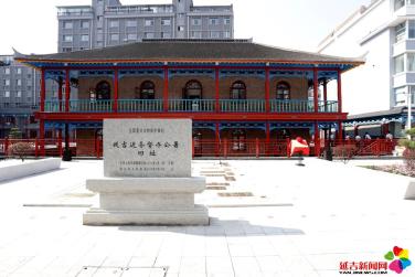 百年清代建筑延吉邊務(wù)督辦公署舊址修繕完成對外開放